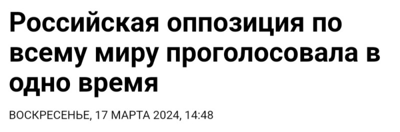 Создать мем: либеральные сми россии, сегодня, человек