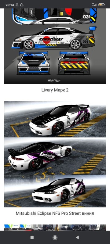 Create meme: nfs pro street vinyls, honda integra nfs pro street, nfs pro street toyota supra