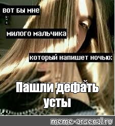 Создать мем: null