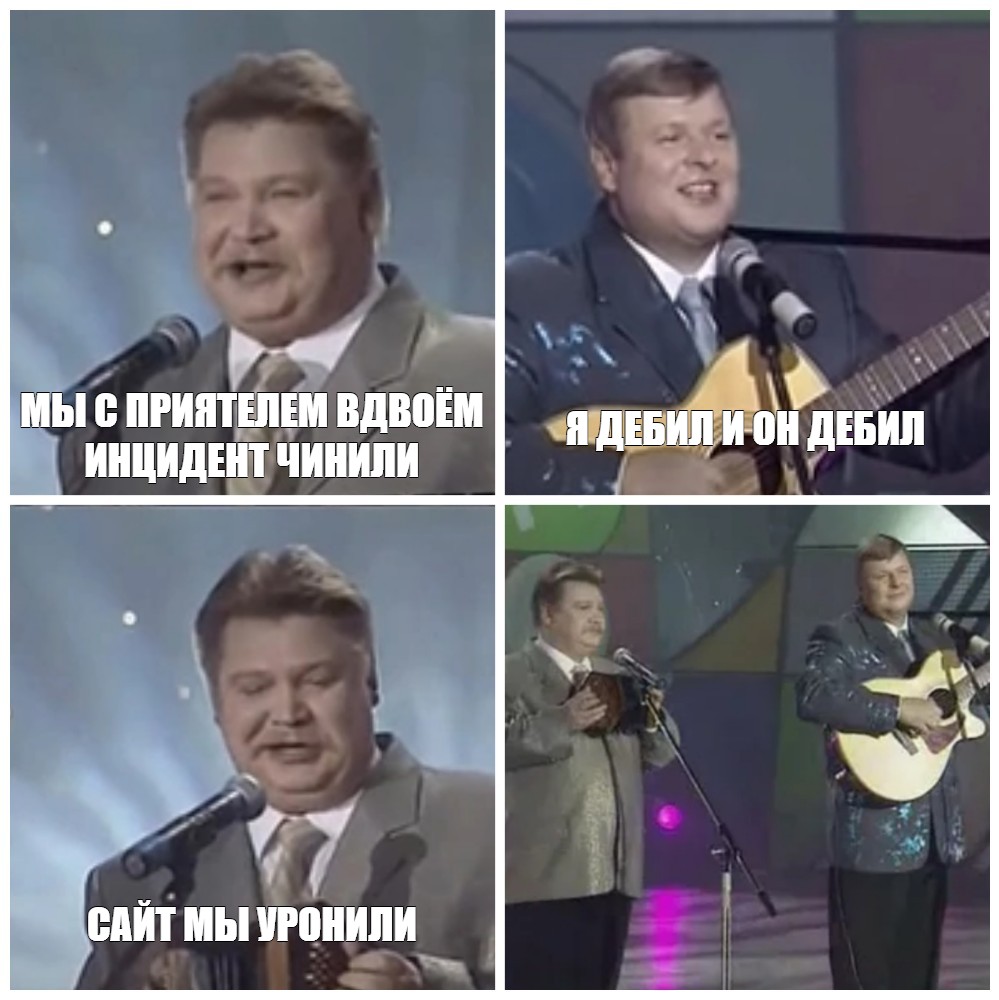 Создать мем: null