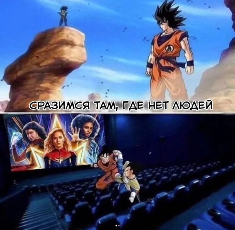 Создать мем: мемы аниме, dragonball мем с силой, аниме