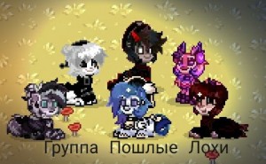 Create meme: pony town, pony town game, pony town skins