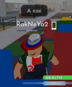 Create meme: game get, get a simulator, roblox