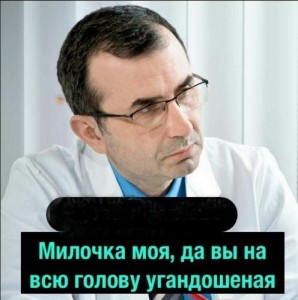 Create meme: psychiatrist, male