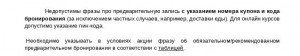 Создать мем: кредит в сбербанке условия для держателей зарплатных, правила, физическое лицо