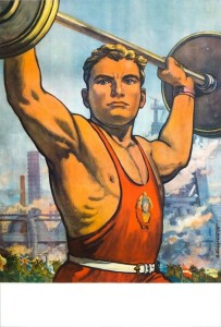 Создать мем: советский плакат тяжелая атлетика, спортивные плакаты, плакаты спортивная победа