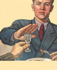 Create meme: posters of the USSR, poster no alcohol, alcohol poster