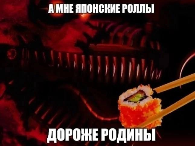 Create meme: nightmarish foxy teaser, nightmare foxy , fnaf 1 2 3 4