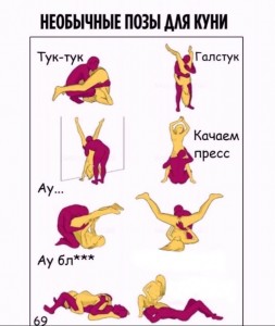 Create meme: yoga poses, favorite position, poses