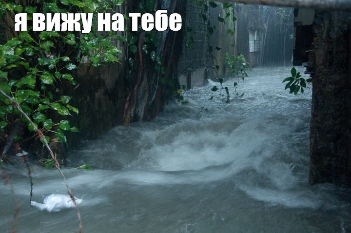 Создать мем: наводнение, waterfall aesthetic, мрачный рай