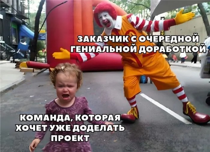 Create meme: the clown Ronald McDonald , McDonald Ronald, jokes about animators