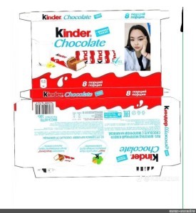 Create meme: kinder chocolate 100g, kinder chocolate packaging, kinder chocolate t8 100g