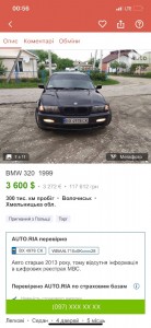 Создать мем: BMW 5er IV (E39) Рестайлинг, бу авто, bmw 320