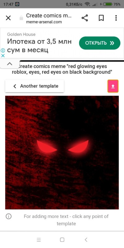 Создать мем: глаза в темноте, футболки для роблокс monster, страшные красные глаза
