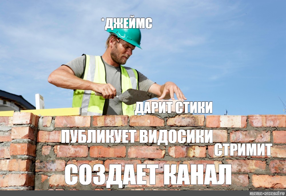 Создать мем: null