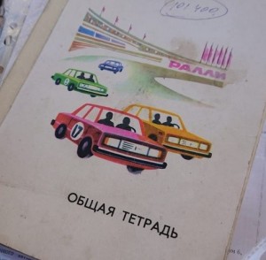 Create meme: machine, car, Soviet sticker perevodilki cars