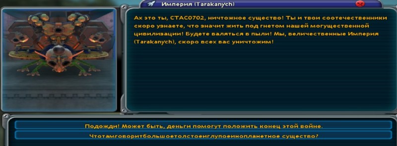 Создать мем: спор философия гроксов, империя гроксов spore карта, spore империя гроксов