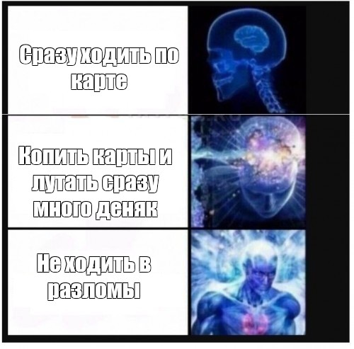 Создать мем: null