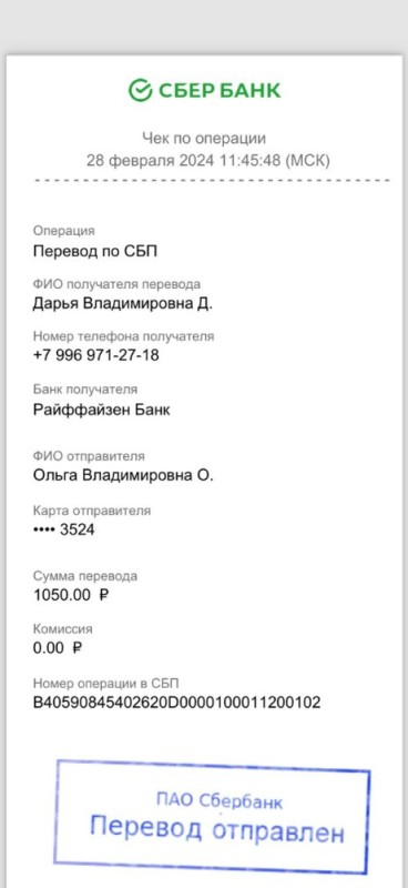 Create meme: fake checks from Sberbank, the phone screen, sberbank's transfer receipt