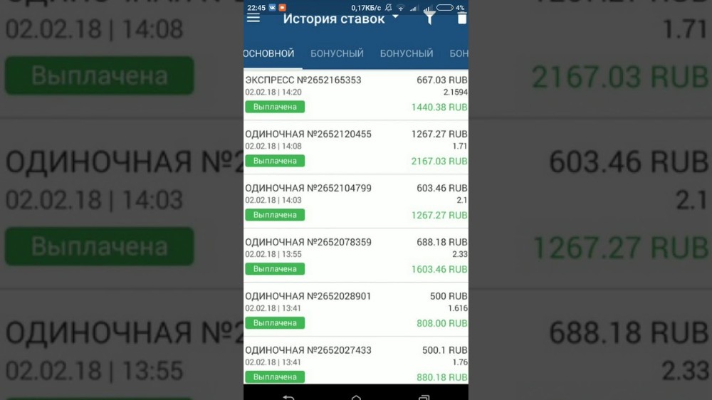 Как Выиграть в 1xBet - Секреты и Советы Профессиональных Капперов