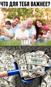 Create meme: make money fast, rowing money with a shovel, cash