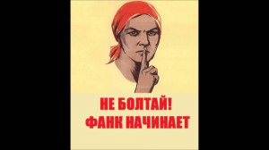 Create meme: habit, soviet, talking