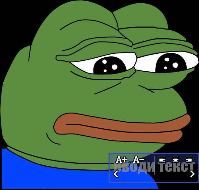 Create meme: the frog is sad, meme of Pepe the frog, pepe the sad frog