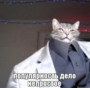 Создать мем: смешные коты, кот в пиджаке, бизнес дело непростое мем