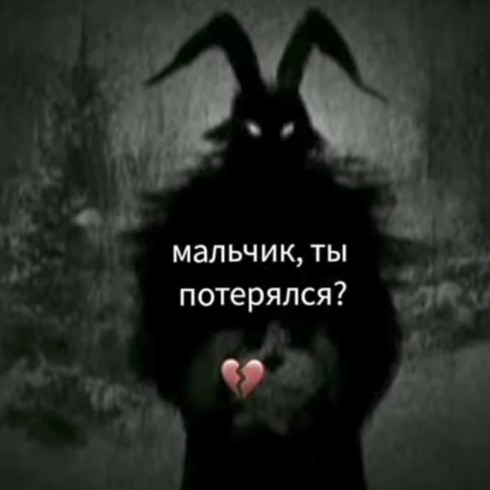 Create meme: the owner of the forest tiny bunny, horror game bunny, tiny bunny game