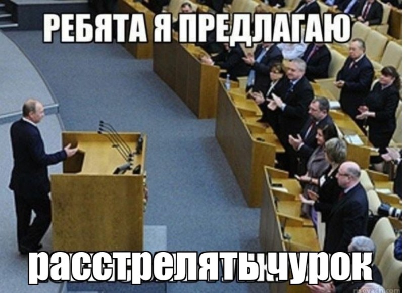 Создать мем: заседание госдумы жириновский, госдума приколы, депутаты госдумы