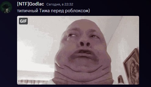 Create meme: screenshot , dmitry grigoryevich pavlov, fatface's hard-nosed face