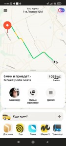 Create meme: taxi, a screenshot of the text