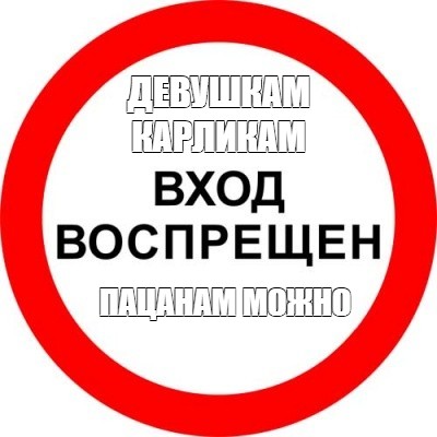 Создать мем: null