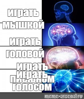 Создать мем: null