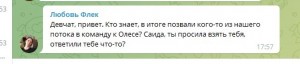 Создать мем: скриншот, мне нравится, ответ