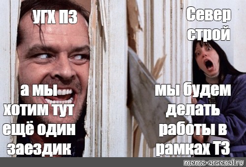 Какая тут хочет