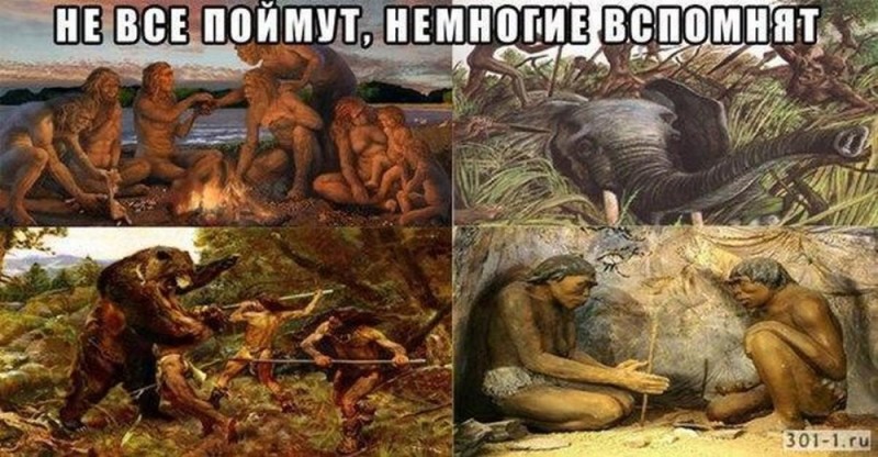 Create meme: ancient man, prehistoric memes, primitive society
