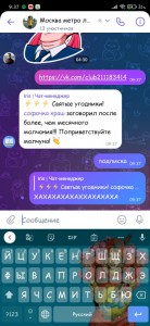 Создать мем: убери телефон русское вк, ивановы, наши переписки