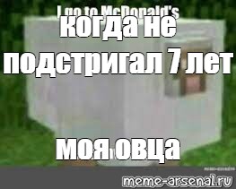 Создать мем: null