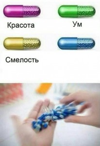 Create meme: pick pill in pic meme, meme of pills template, A pen or pencil