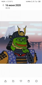 Создать мем: pepe, pepe samurai, пепе жаба warhammer
