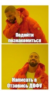 Создать мем: зож мем, приедите, lol meme