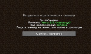 Create meme: minecraft server, servers in minecraft, server