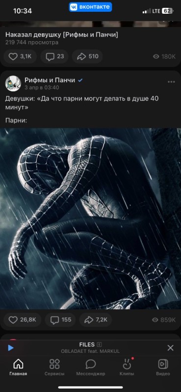 Создать мем: человек паук 3 враг в отражении постер, чёрный человек паук сэм рэйми, чёрный человек паук