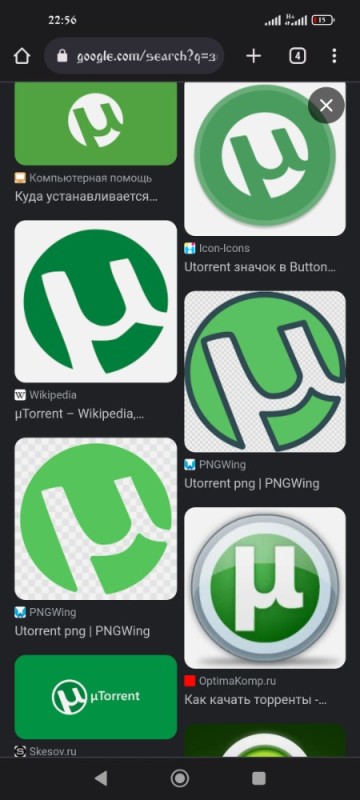 Создать мем: логотип, utorrent логотип, иконка utorrent