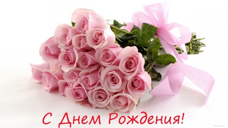 Create meme: rose bouquet greeting card, roses congratulations, Happy birthday flowers are beautiful