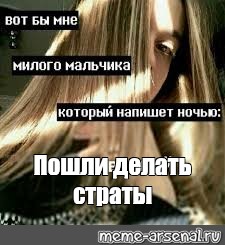 Создать мем: null