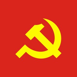 Create meme: the hammer and sickle, the hammer and sickle of the USSR