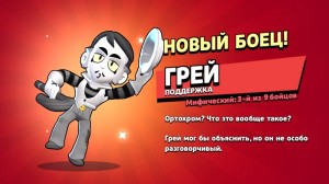 Создать мем: бравл пас, лега в бравл старс, гемы в brawl stars