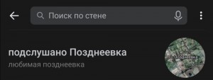 Создать мем: свободен, полезная информация, человек